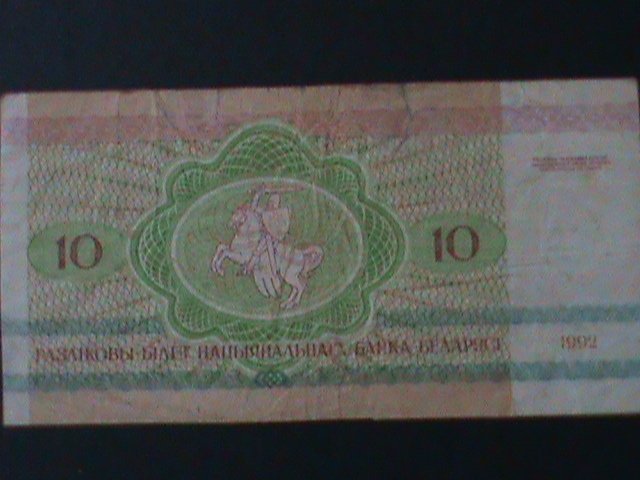 ​BELARUS-1992- NATIONAL BANK-10 RUBEL-CIRULATED NOTE-VF WE SHIP TO WORLDWIDE.