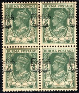 BURMA KGVI Interim Govt SG70var 9p (1947) MISPLACED OVERPRINT ERROR Mint XBLUE12