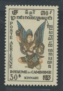 Cambodia (Kampuchea) #C9  Single