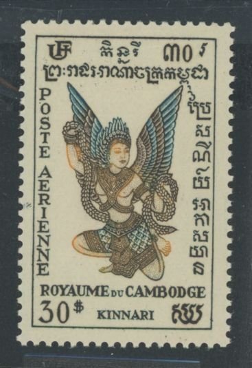 Cambodia (Kampuchea) #C9  Single
