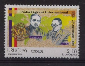 Uruguay SC #1880 MNH Stamp Soka Gakkai International 25th anniversary