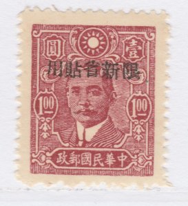 SINKIANG China Provinces 1943 Dr. SYS Overprinted MNG Stamp A27P39F24557-