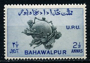 Bahawalpur #29 Single MNH