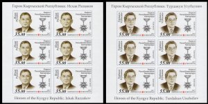 2017 Kyrgyzstan 902KL-903KLb Heroes of Kyrgyzstan (edition 125)