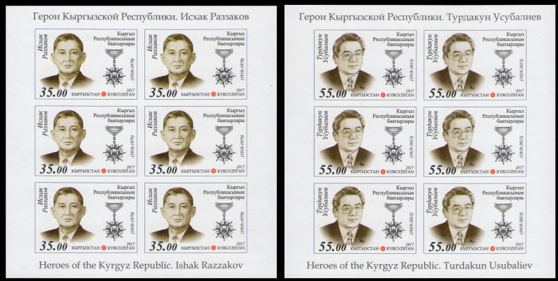 2017 Kyrgyzstan 902KL-903KLb Heroes of Kyrgyzstan (edition 125)