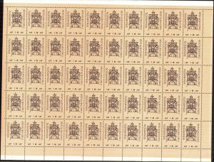 Lithuania Revenue Charity Restoration of Old Towns 1 Rb. Full sheet of 50 MNH