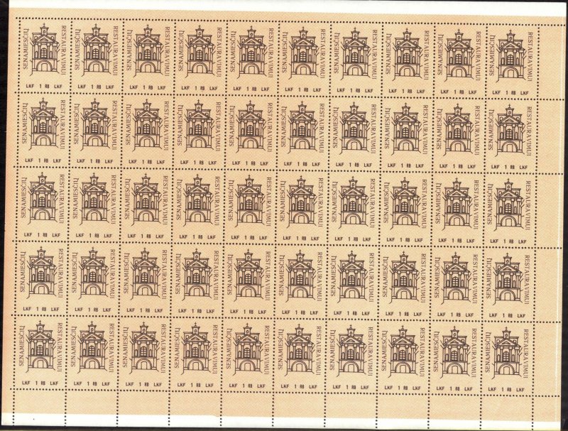 Lithuania Revenue Charity Restoration of Old Towns 1 Rb. Full sheet of 50 MNH