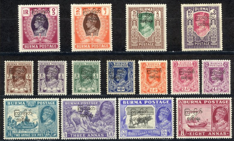 Burma Sc# 70-84 MH overprint 1947 King George VI