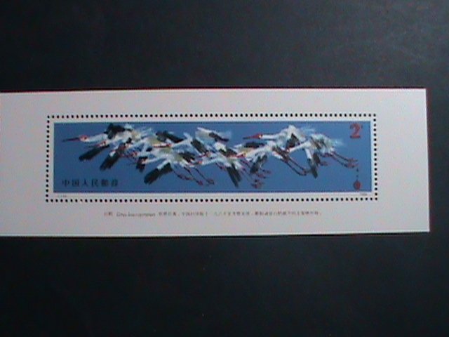 ​CHINA-1986 SC #2036-LOVELY  WHITE CRANES: MNH S/S SHEET VERY FINE