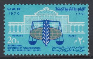 Egypt 1970 Conference of Parliamentarians Scott # 825 MNH