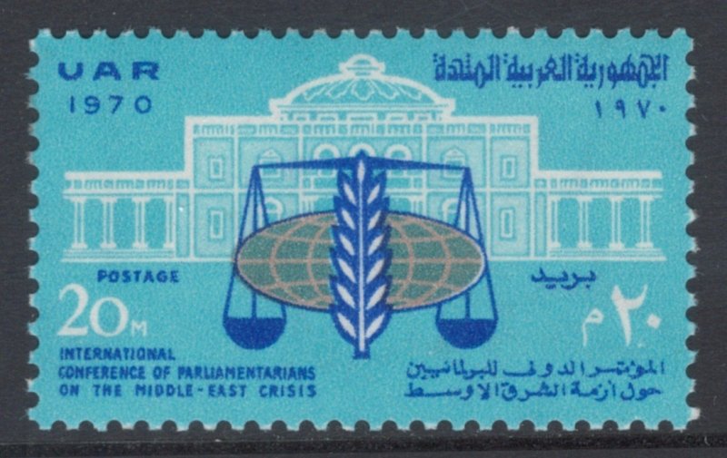 Egypt 1970 Conference of Parliamentarians Scott # 825 MNH