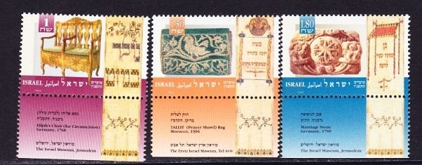 Israel #1242 - 1244 Festivals MNH Singles with tab