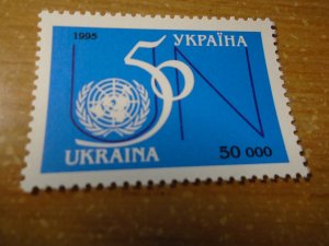 Ukraine  #  218  MNH