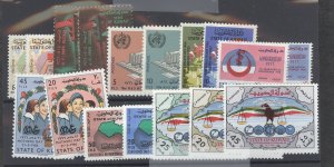 Kuwait #312-328  Single (Complete Set)