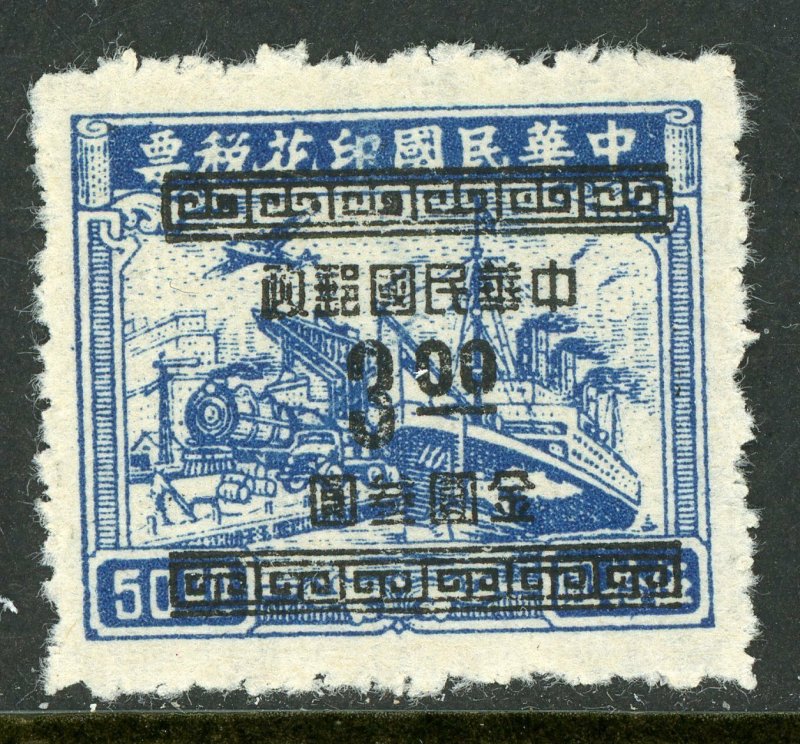 China 1949 Gold Yuan Hsien Tai S/C $3 on Chung Ming $50 Line Perf 13 Mint R727