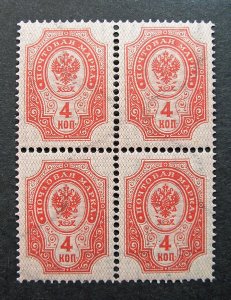 Russia 1904 #57C MNH OG Russian Imperial Empire Coat of Arms Block of 4 $160.00!