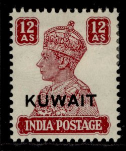 KUWAIT GVI SG62, 12a lake, M MINT.