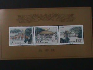 CHINA-1998- TOMB OF EMPIOR YIN -MNH S/S VF-  WE SHIP TO WORLD WIDE & COMBINE