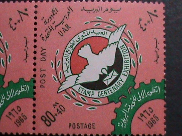 ​UNITED ARAB REPUBLIC-1965 STAMP CENTERNARY EXHIBITION-MNH PAIR VERY FINE