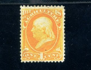 USAstamps Unused VF US 1875 Franklin Official Scott O1 OG MVLH