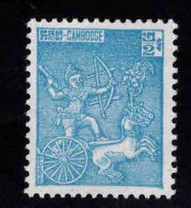 Cambodia Scott 94A MNH** stamp