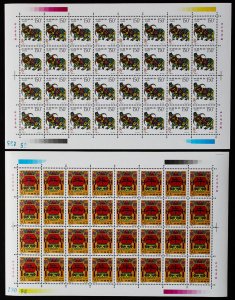 PRC China Stamps # 2747-8 MNH XF New Year Sheets
