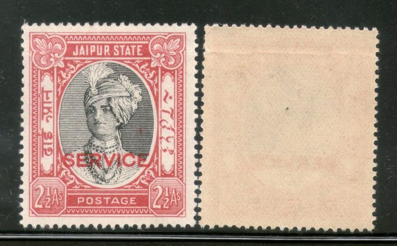 India JAIPUR State 2½As King Man Singh SERVICE SG O27 / Sc O26 Cat£12 MNH