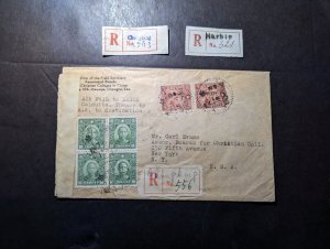 1943 Registered China Airmail Cover Chungking to New York NY USA and 2 Labels