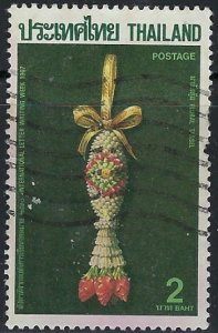 Thailand 1192 Used 1987 issue (ak3974)