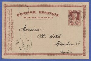 AUSTRIAN LLOYD Used Abroad 1909  10L Crete PC,  BUCOVINA / OE. LLOYD cancel