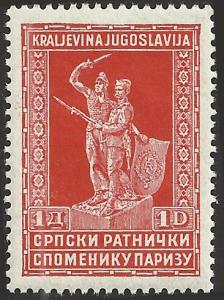 YUGOSLAVIA - B21 - Unused - SCV-0.25