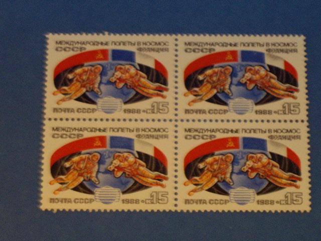 USSR Russia 1988 - Soviet - French Space Flight Stamps MNH