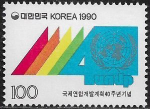 Korea, South #1612 Mint Never Hinged Stamp - UN Development Program