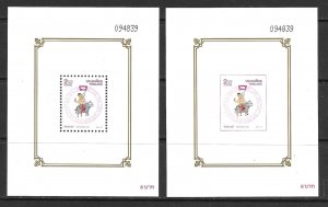 THAILAND SC#1801a YEAR OF PIG Perf. & Imperf. SOUVENIR SHEETS (1995) MNH