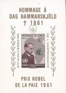 Congo D.R. - 1962 Dag Hammarskjold - Souvenir Sheet MNH - Scott #413
