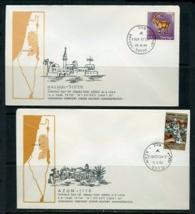 ISRAEL LOT OF 10   1968  POST OFFICE OPENING IN OCCUPIED TERRITORIES COVERS