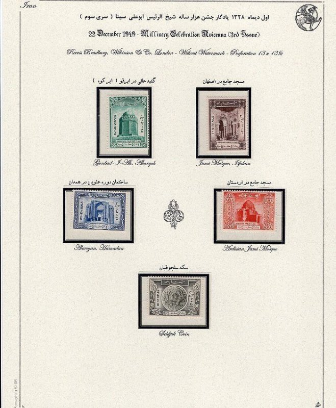 Avicenna Semi Postal Collection 25 stamps sets 1948-51 MNH 5 Album Pages