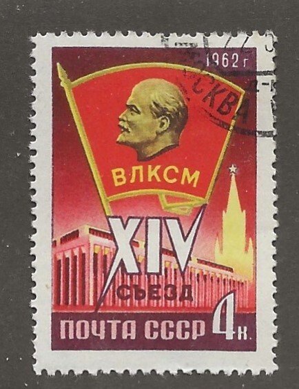 RUSSIA  SC # 2576 USED   CTO