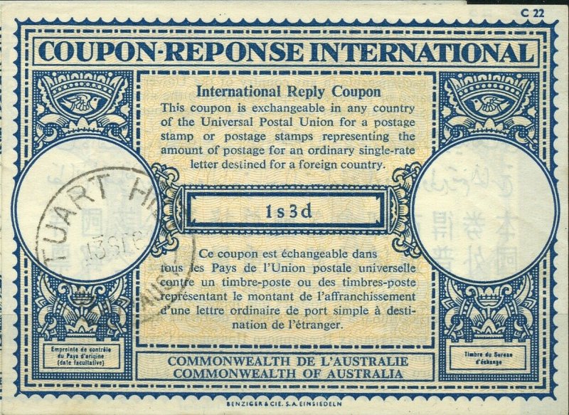 AUSTRALIA 1S 3d for 1960 - International Reply Coupon IRC similar as pictured