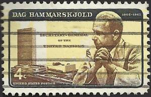 # 1204 USED DAG HAMMARSKJOLD ERROR