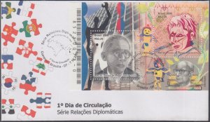 BRAZIL Sc # 3100 FDC S/S for CLAUDE-LEVI STRAUSS, FRENCH JEWISH ANTHROPOLOGIST