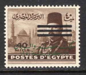 Egypt 363 MNH 1953