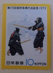 Japan 1129 MNH  Sports Topical Cat $0.30