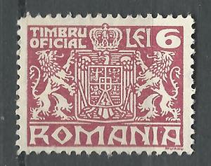 Romania  Scott # O33 - MH