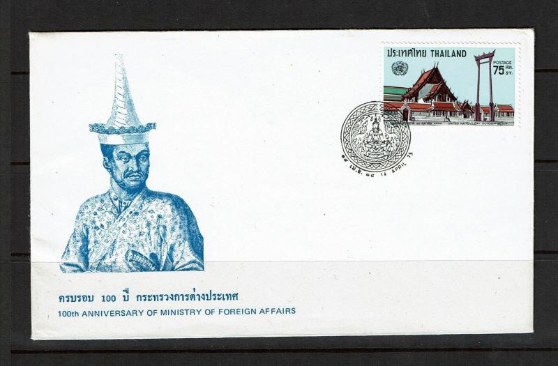 Thailand SC# 712 - 1975 Foreign Affairs Commem Cover w/ Details Card - 100117