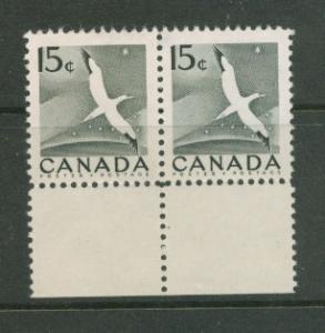 Canada SG 474 MUH  no  gum margin pair