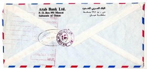 RARE OMAN 1975 ARAB BANK REGISTERED COVER HIGH VALUE 250 B STAMPS POSTALY USED