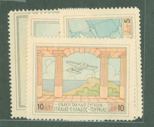 Greece #C1-4  Single (Complete Set)