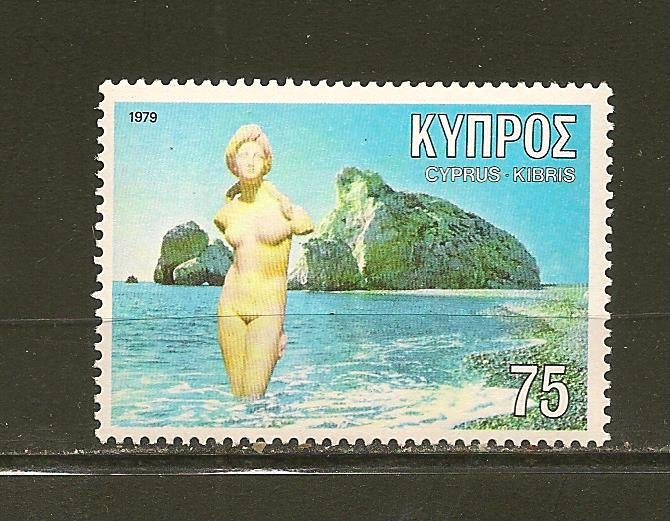 Cyprus 511 Venus MNH