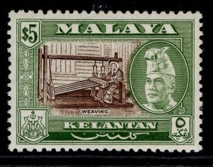MALAYSIA - Kelantan QEII SG94, $5 brown & bronze-green M MINT. Cat £30. PERF 12½